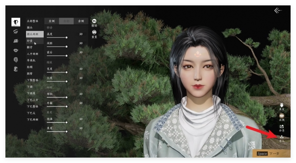 燕云十六声陈平安怎么捏脸2