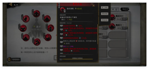 鬼谷八荒手游洪荒档火剑逆天_鬼谷八荒 火剑 逆天