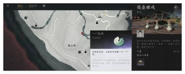 燕云十六声玉珏怎么得到2
