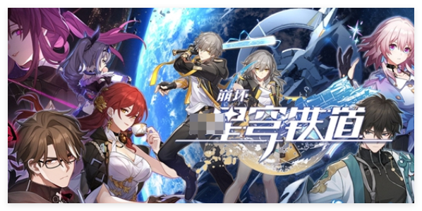 崩坏星穹铁道银河幸运星50万星琼怎么抽1