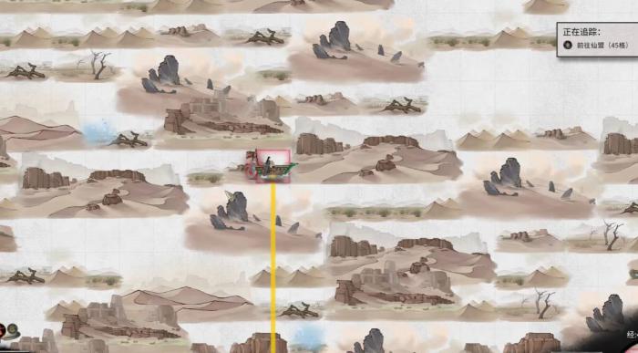 无限暖暖粉色段带鱼兑换商人在哪1