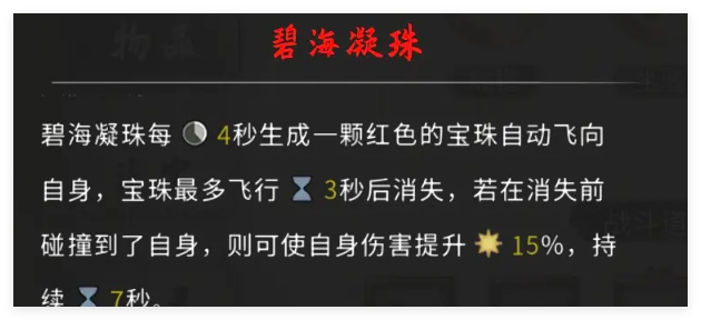 鬼谷八荒手游洪荒法宝_鬼谷八荒洪荒功法怎么刷 鬼谷八荒手游洪荒法宝_鬼谷八荒洪荒功法怎么刷