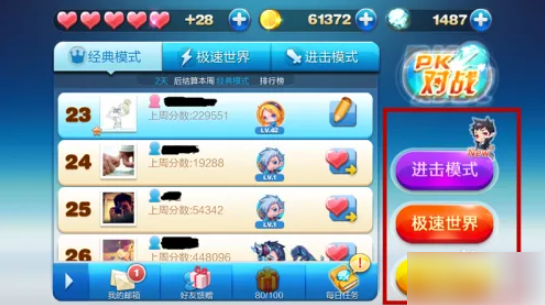 武侠q传觉醒_武侠q传人物成长一览表 武侠q传觉醒_武侠q传人物成长一览表