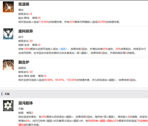 新月同行结性价比_新月同行结配音