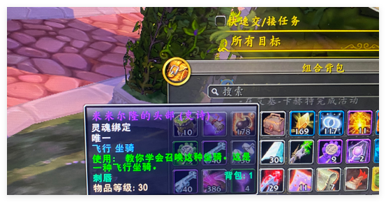 魔兽世界11.0敏锐贼pve宏有哪些1