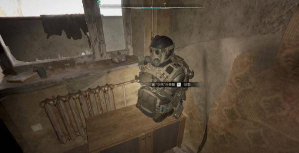 潜行者2灰熊外骨骼升级蓝图怎么获得3