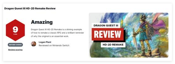 勇者斗恶龙3勇者武器_sfc勇者斗恶龙3武器