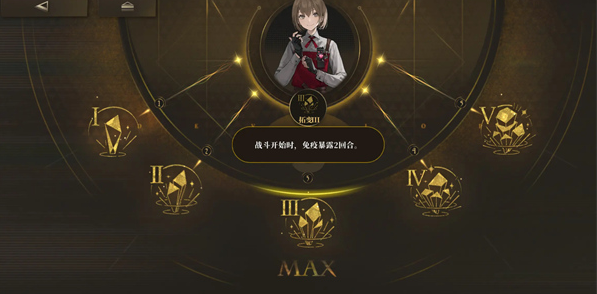 异象回声三星角色_异象回声男角色