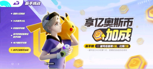 三国志战略版魏国阵容战法怎么搭配2