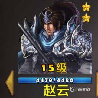 策马守天关主要培养哪个英雄2