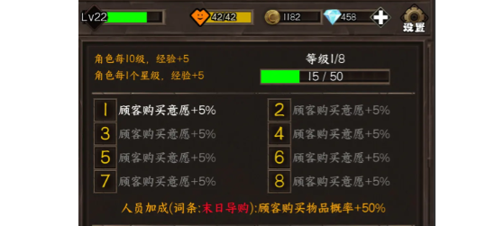 我在末世开超市阵容_我在末世开超市半今八两格格党