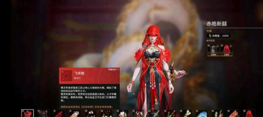 永劫无间悬挂火笼任务怎么完成1