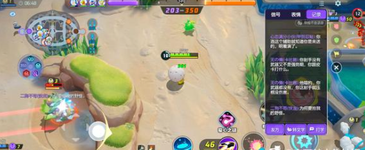 宝可梦大集结忍蛙怎么操作2