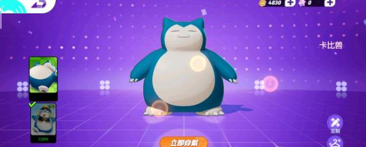 宝可梦大集结11600半价池宝可梦怎么选1