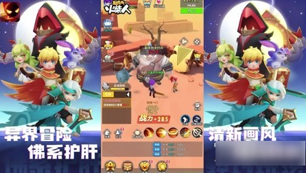 超元气火柴人哪个职业厉害_超元气火柴人职业推荐 超元气火柴人哪个职业厉害_超元气火柴人职业推荐