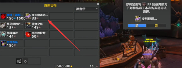 魔兽世界书虫成就书在哪1