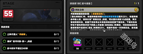 绝区零月痕流光邀月对影其一_绝区零第一幕第一镜其三