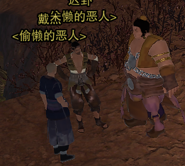 剑网3度人心奇遇怎么触发7