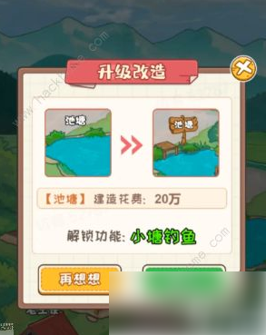 非凡的大多数所有彩蛋2