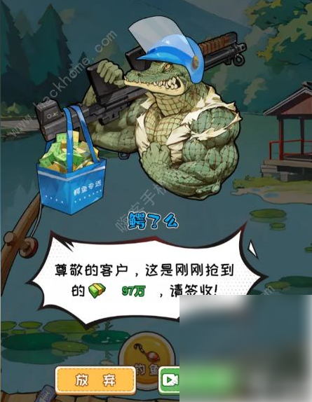 非凡的大多数所有彩蛋8