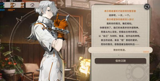 新月同行商店资源换什么好2