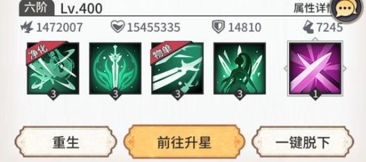 超燃美食祭阵容怎么搭配2