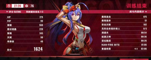 苍翼混沌效应结局怎么全部解锁1