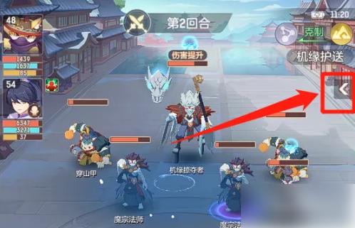 长安幻想看队友蓝和怒气_长安幻想taptap