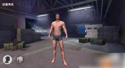 荒野行动如何删除角色信息2