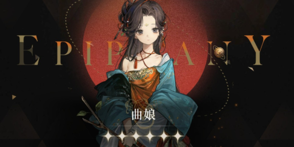 重返未来1999曲娘心相选什么好1