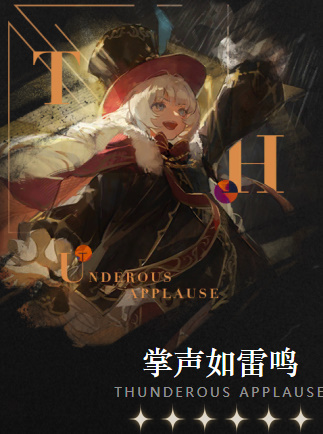 重返未来1999曲娘心相选什么好2