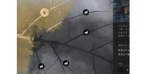 燕云十六声处处不平事