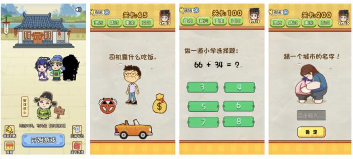 航海奇闻毒气洞1