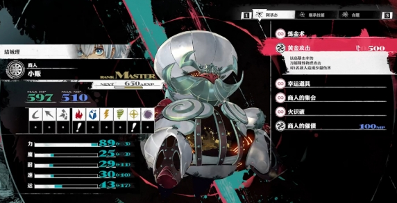 暗喻幻想缺蓝怎么办2