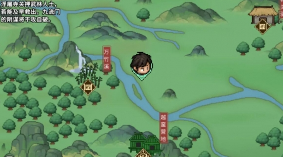 大侠立志传柴王定罪线索_大侠立志传东南兵乱柴王证据