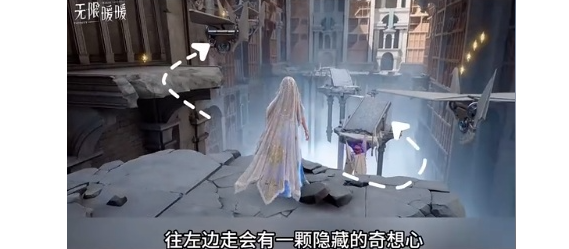 无限暖暖梦境仓库在哪2