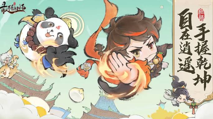 最强祖师白千儿值不值得培养_最强祖师爷百度百科