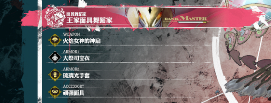 暗喻幻想nomal难度_暗喻幻想更改难度