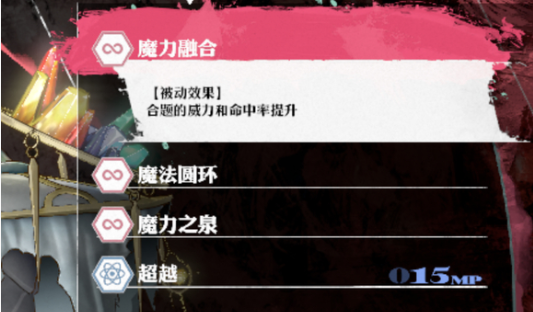 暗喻幻想吃魔的职业_暗喻幻想王家职业怎么解锁