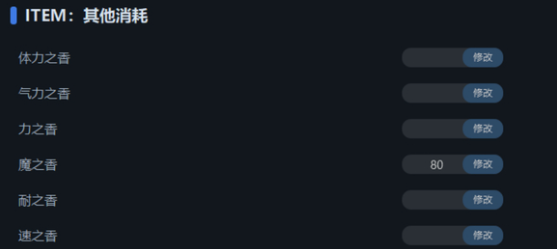 暗喻幻想英雄之香怎么用划算2