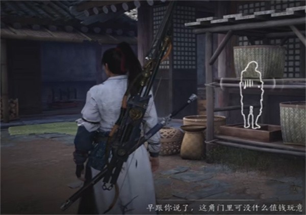 燕云十六声前程万里任务怎么完成3