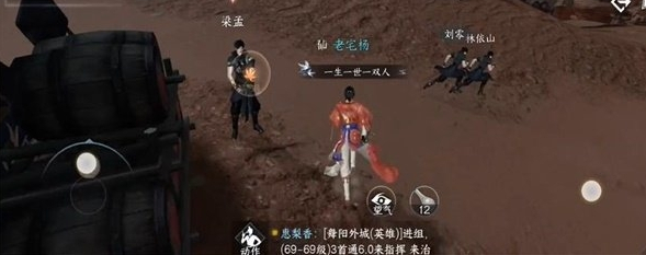 商业都市手游人物介绍5