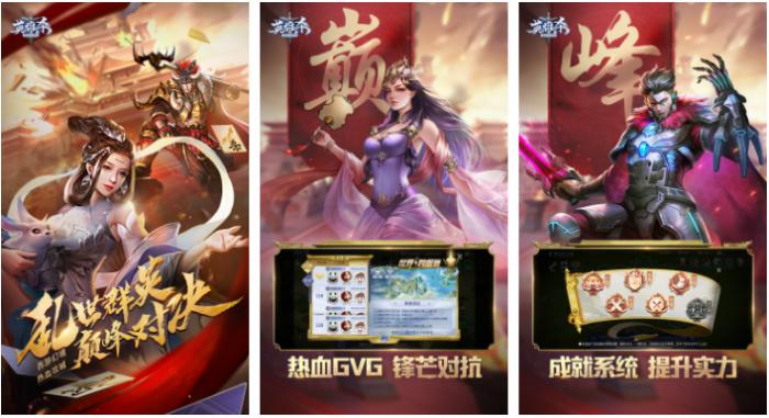 英雄杀手游和端游互通吗1