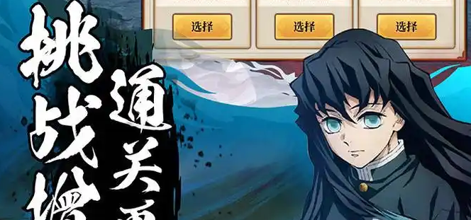 拯救小宇宙阵容怎么搭配1