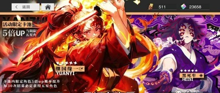 破风疾行阵容搭配方案_破风是最强道具车吗