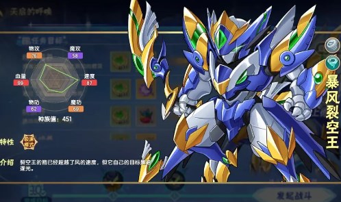 西普大陆手游暴风裂空王怎么打1