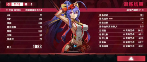 西普大陆极光角鹿