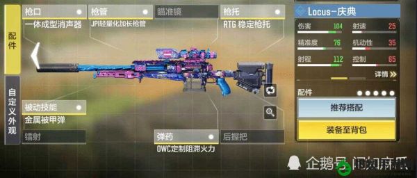 使命召唤1增加子弹_使命召唤1枪械