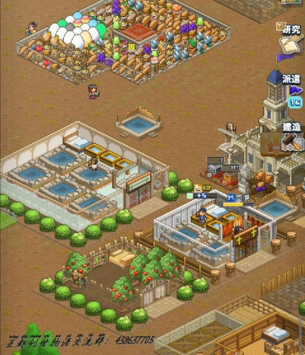 王都创世录布局5