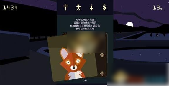 王权女王陛下怎么和动物说话10